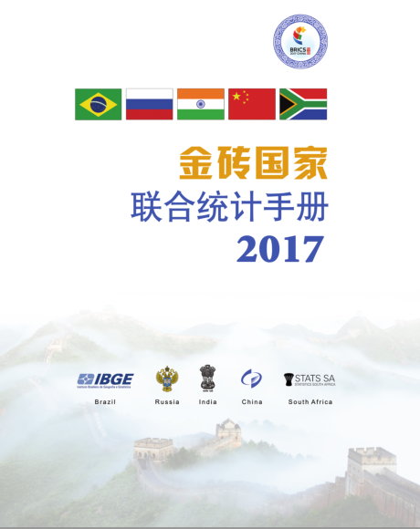 2017 封面图